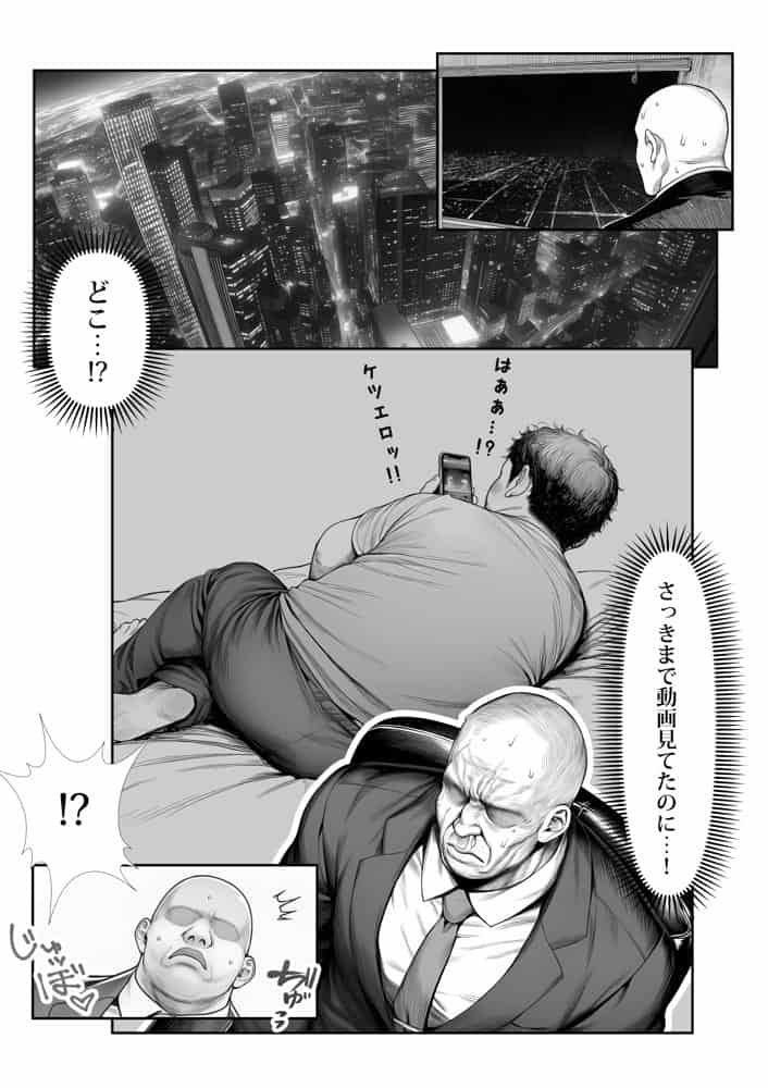 夜あくび小隊  総集編  01