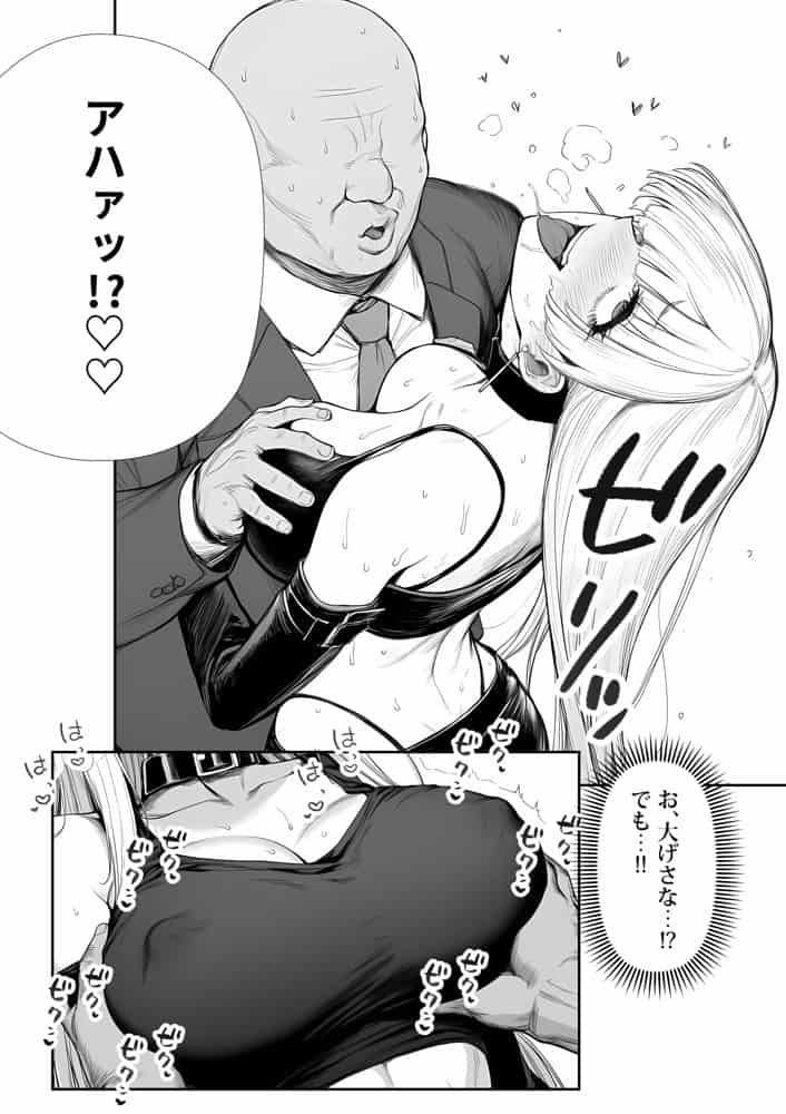 夜あくび小隊  総集編  01