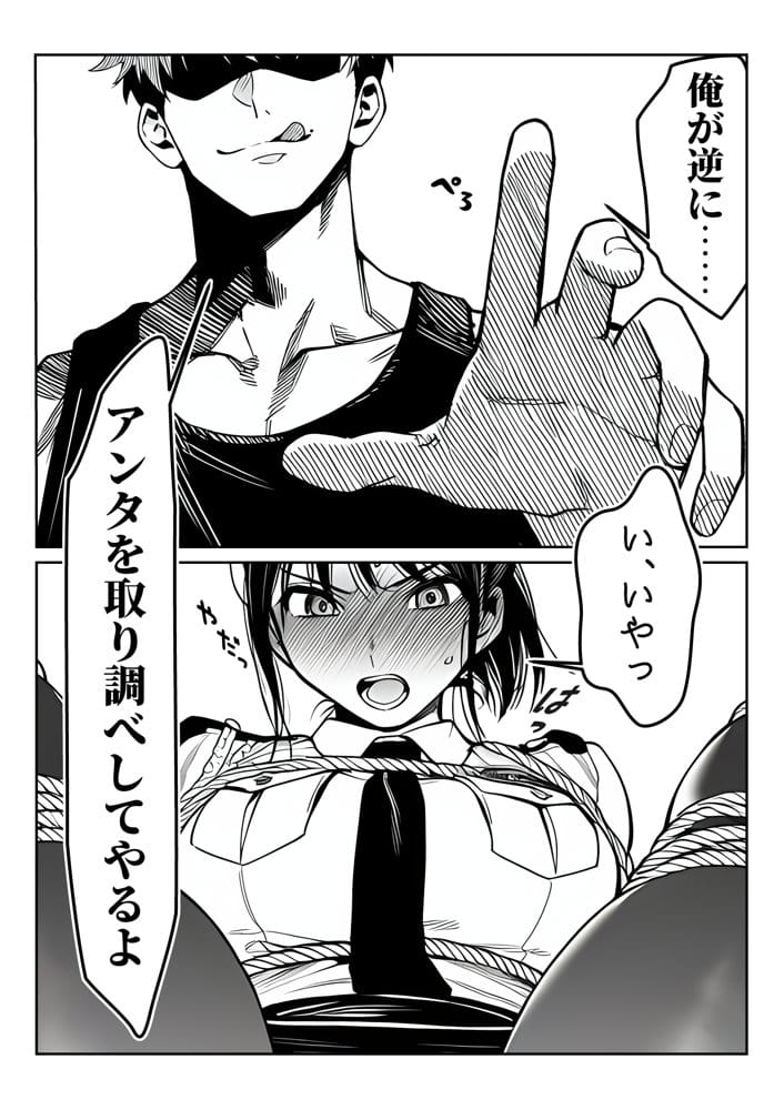 夜あくび小隊  総集編  01