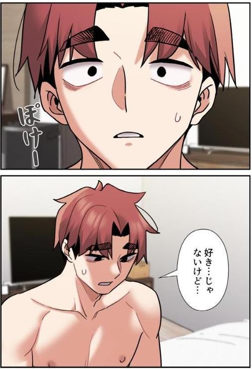 純白ユナ先輩は毎日シてみたい【分冊版】49話