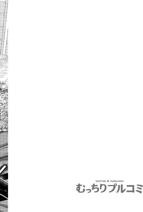 嘘つき魔女と快楽の家〜甘いキスでも堕ちない理由〜【R18版】（8）