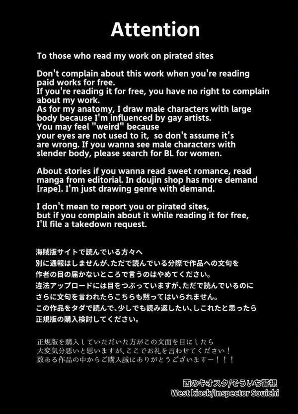 【R18版】ゲイまみれ男子校シリーズ （2） ドスケベ教師のわからせセックスに堕ちたヤリチンDKの話