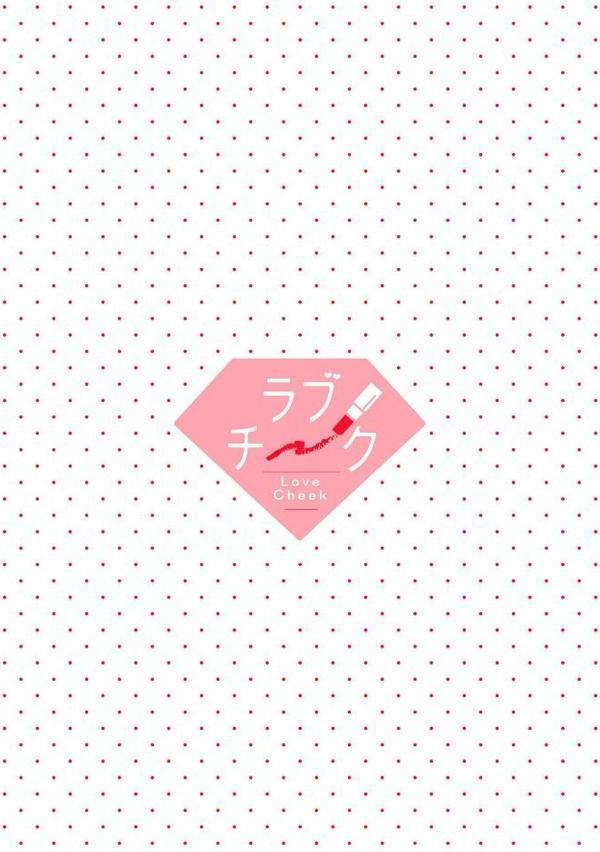 関西弁男友達とぐちゃとろマッサージ act.7【R18版】 hitomiエロ漫画raw(同人誌)無料サンプル画像002