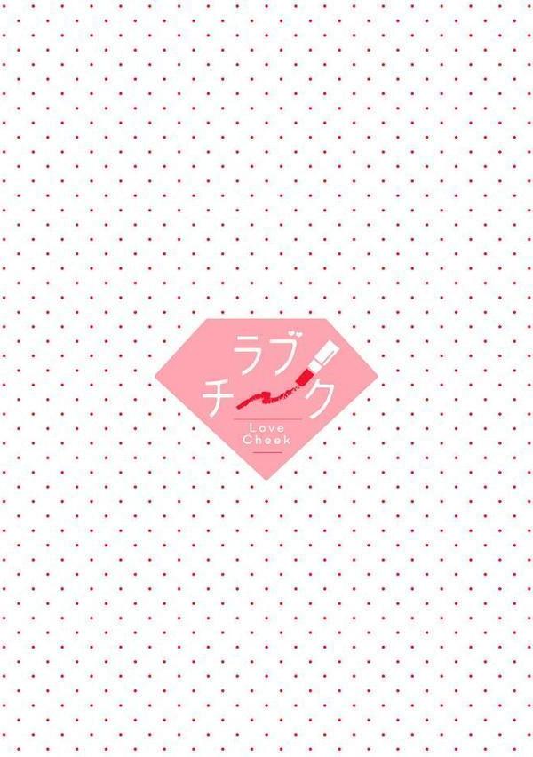 関西弁男友達とぐちゃとろマッサージ act.6【R18版】 hitomiエロ漫画raw(同人誌)無料サンプル画像002