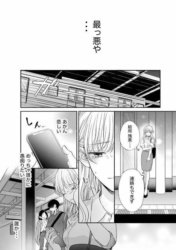 関西弁男友達とぐちゃとろマッサージ act.6【R18版】 hitomiエロ漫画raw(同人誌)無料サンプル画像005
