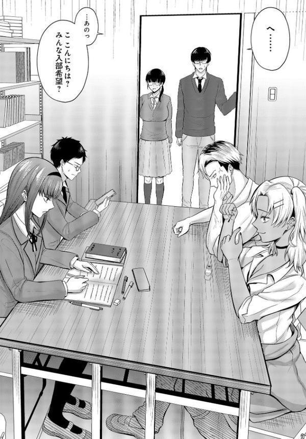 美術部員たちの性事情 〜長谷川大和×中澤翠〜 hitomiエロ漫画raw(同人誌)無料サンプル画像002