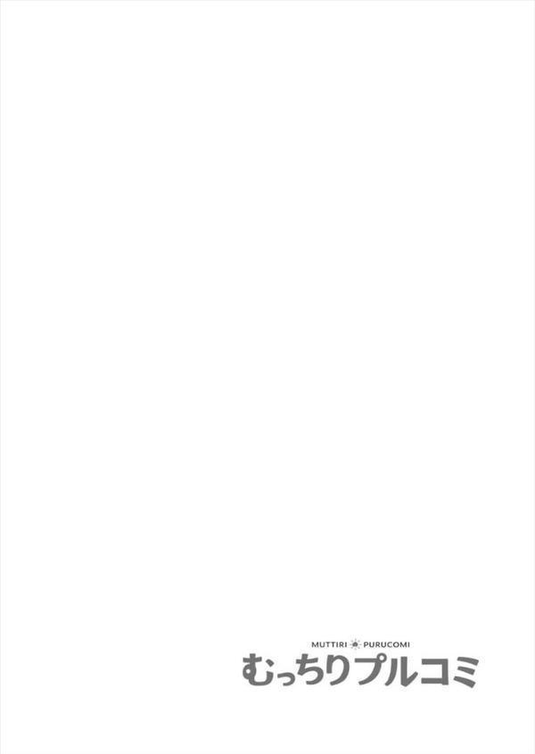 帰ったら居候JKがア○コ丸出しで寝てたので…〜我慢できないラブハメH(41) hitomiエロ漫画raw(同人誌)無料サンプル画像002