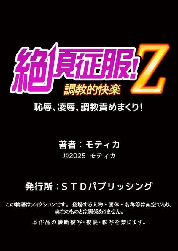 娘の彼氏にネトラレ中〜夫以外のものが…ナカまで挿入ってきちゃってる… 3 hitomiエロ漫画raw(同人誌)無料サンプル画像006