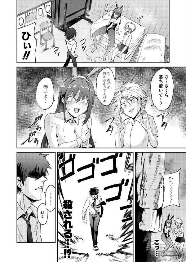 挿れ♂変わり♀ final〜すまん妹! お前のカラダでするSEXが気持ち良すぎて止められん!〜 hitomiエロ漫画raw(同人誌)無料サンプル画像002