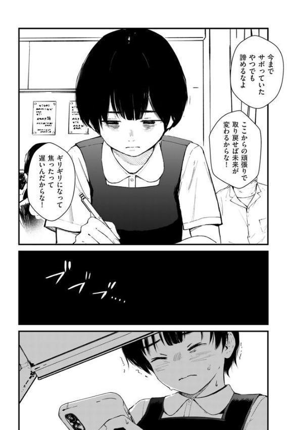 comicクリベロン DUMA Vol.81 hitomiエロ漫画raw(同人誌)無料サンプル画像014