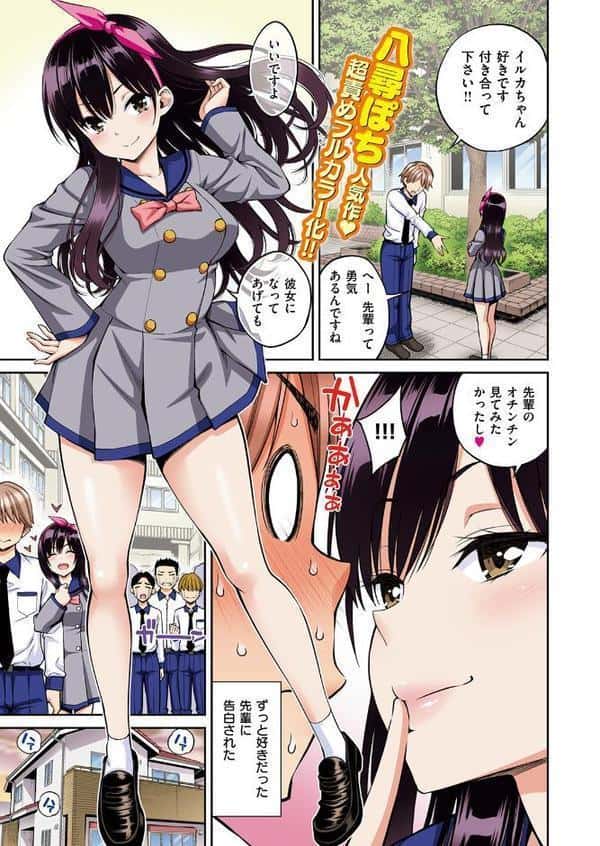 君のご褒美が欲しくて【フルカラー版】 hitomiエロ漫画raw(同人誌)無料サンプル画像003