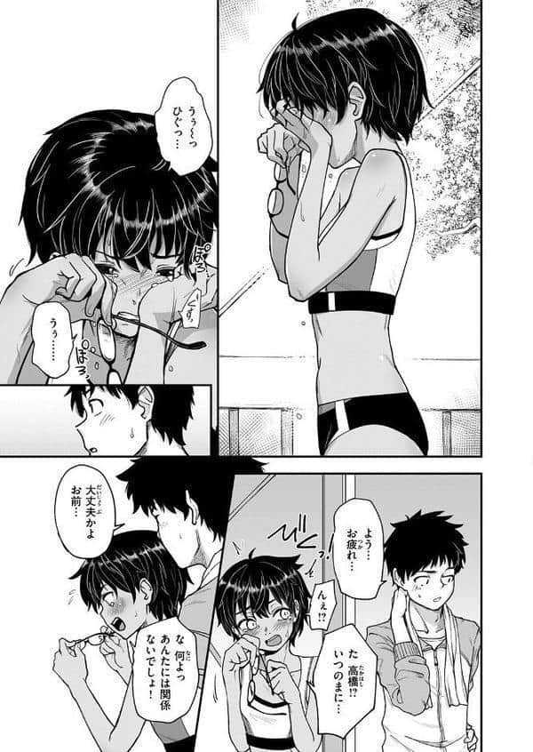 おさななじみるく