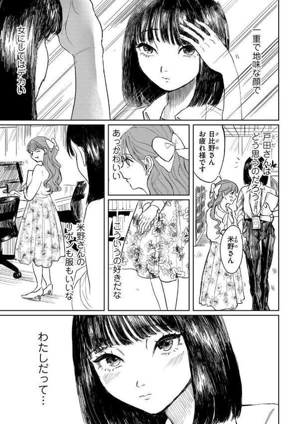 スイートロリィタコンプレックス