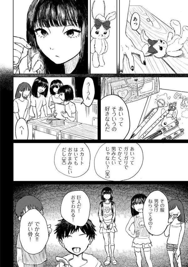 スイートロリィタコンプレックス