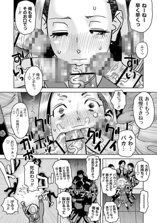 第二の女 hitomiエロ漫画raw(同人誌)無料サンプル画像003