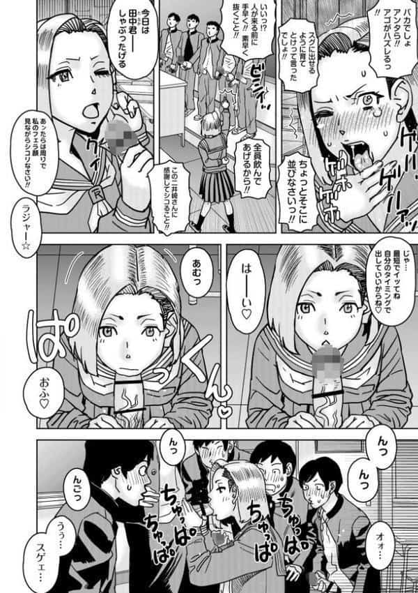 第二の女 hitomiエロ漫画raw(同人誌)無料サンプル画像004