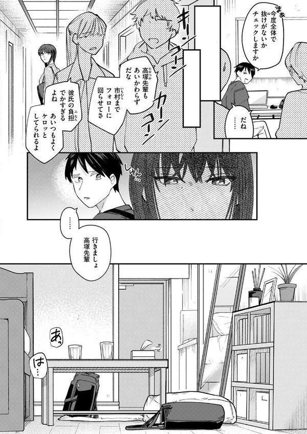 シャッターチャンス hitomiエロ漫画raw(同人誌)無料サンプル画像004