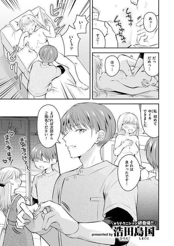 姉ちゃんのイイところ