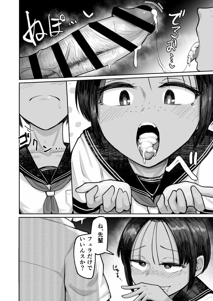 もう、こいつでいっか。性欲つよつよボーイッシュ後輩なんか全然好きじゃない