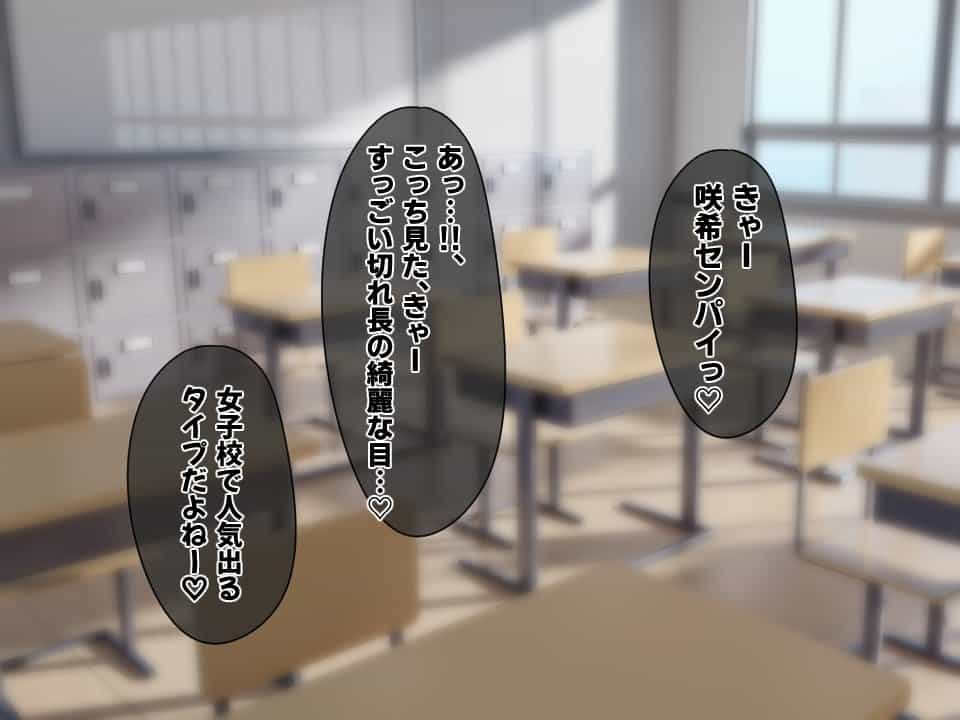 高身長でクールなロングポニテ美少女JKにゆめかわ衣装を着せて褒めまくる