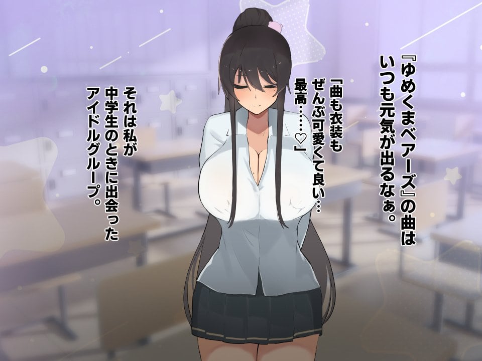 高身長でクールなロングポニテ美少女JKにゆめかわ衣装を着せて褒めまくる