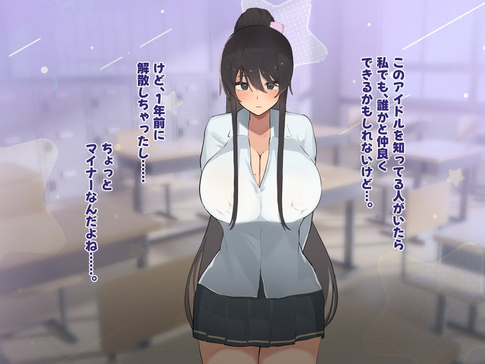 高身長でクールなロングポニテ美少女JKにゆめかわ衣装を着せて褒めまくる