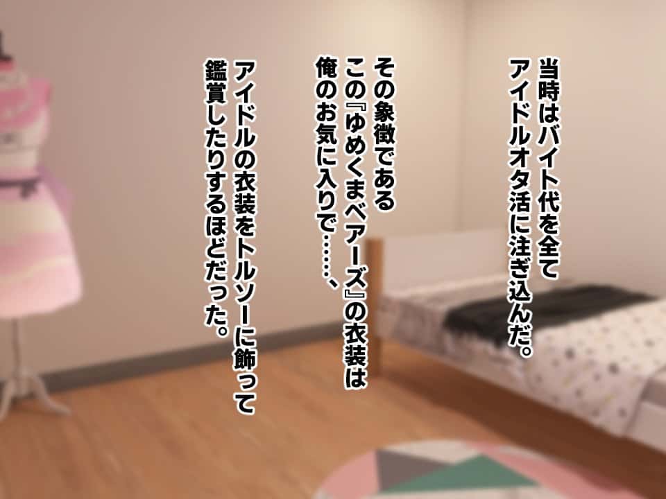 高身長でクールなロングポニテ美少女JKにゆめかわ衣装を着せて褒めまくる