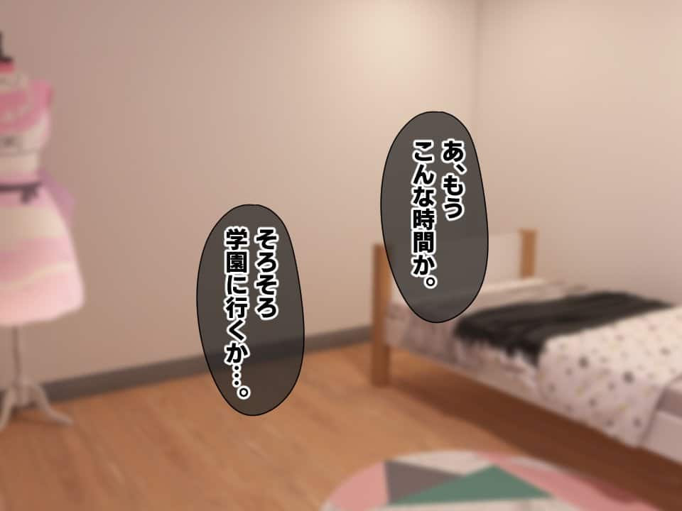 高身長でクールなロングポニテ美少女JKにゆめかわ衣装を着せて褒めまくる