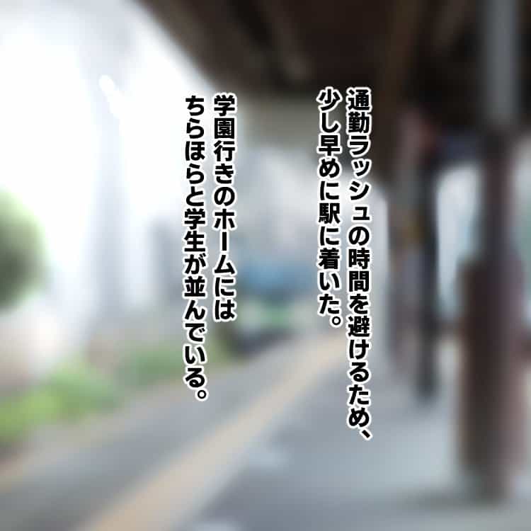 高身長でクールなロングポニテ美少女JKにゆめかわ衣装を着せて褒めまくる