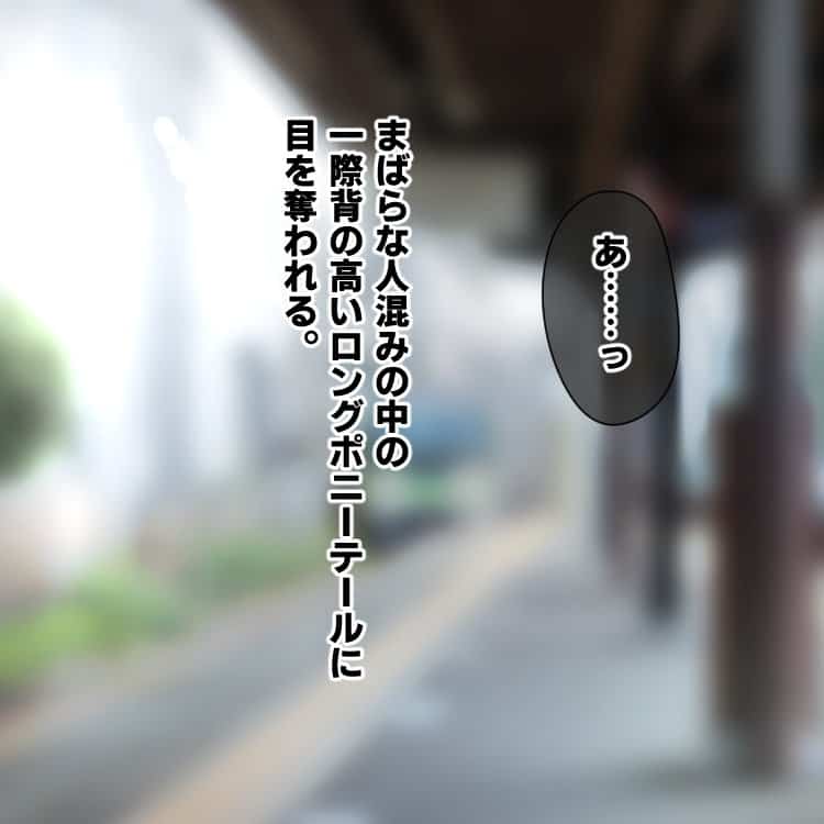 高身長でクールなロングポニテ美少女JKにゆめかわ衣装を着せて褒めまくる