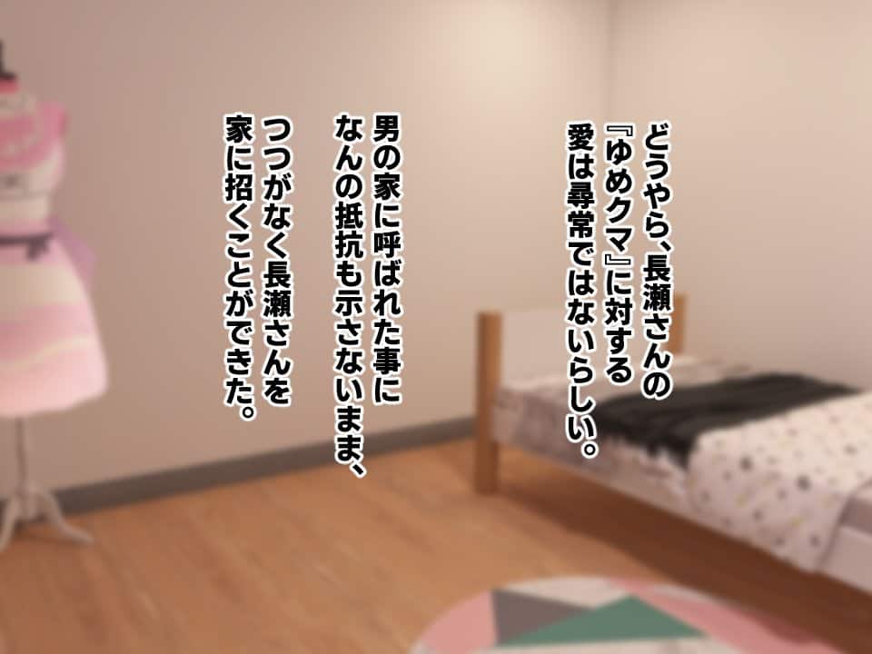 高身長でクールなロングポニテ美少女JKにゆめかわ衣装を着せて褒めまくる