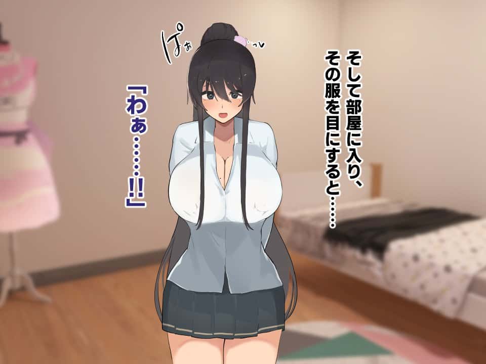 高身長でクールなロングポニテ美少女JKにゆめかわ衣装を着せて褒めまくる