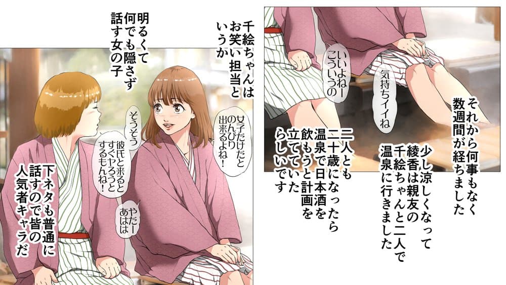 新、僕の彼女と巨根のゴリ先輩