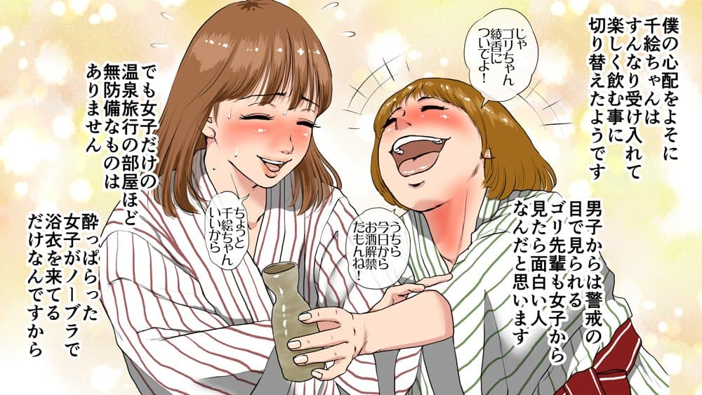 新、僕の彼女と巨根のゴリ先輩