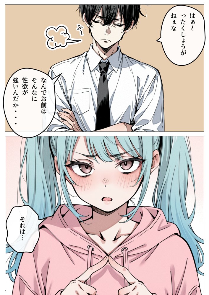 アイドル性処理サポート 〜人気アイドルの性処理をお手伝いします〜