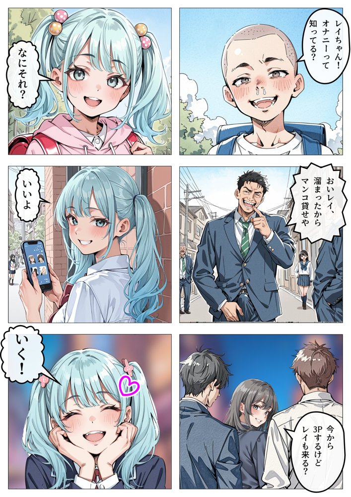 アイドル性処理サポート 〜人気アイドルの性処理をお手伝いします〜