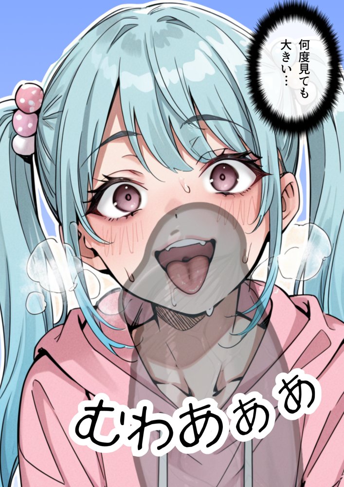 アイドル性処理サポート 〜人気アイドルの性処理をお手伝いします〜