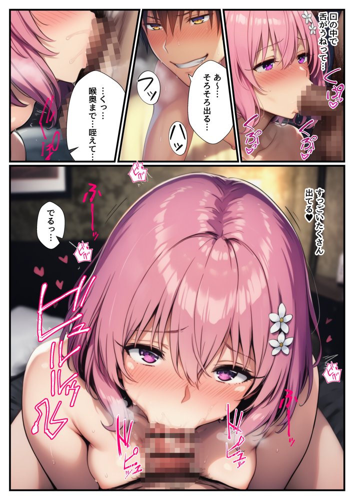 貞操観念逆転世界で発情したヒロインたちに搾精されて生ハメ中出し【T〇LOVEる同人】 hitomiエロ漫画raw(同人誌)無料サンプル画像009