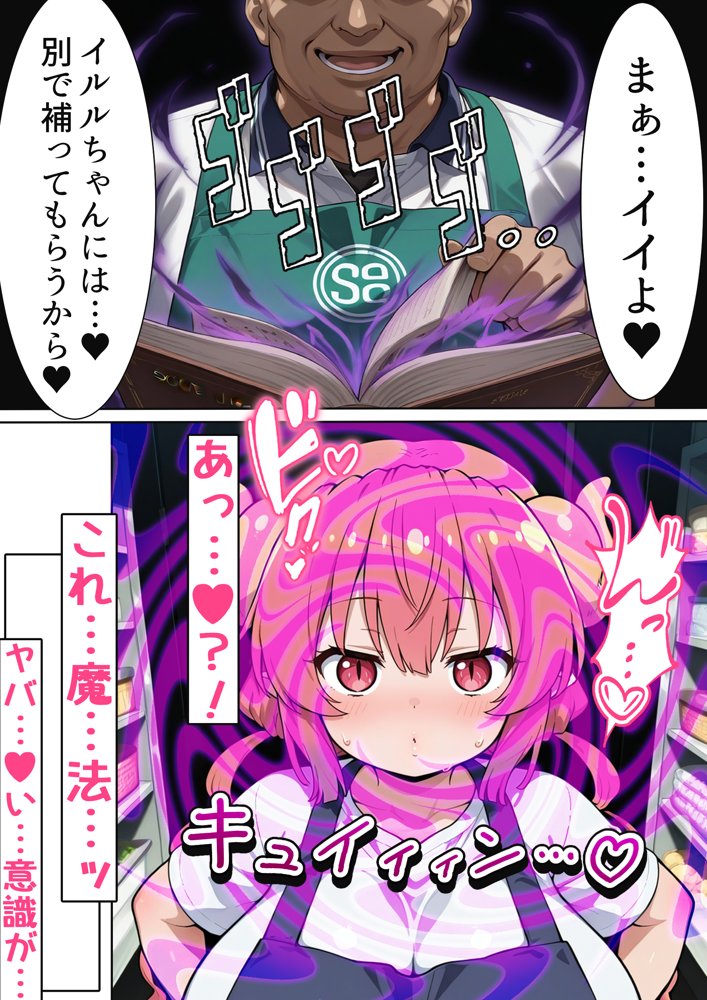 爆乳交尾孕ませドラゴン