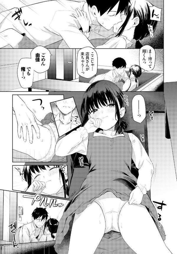 マイガールフレンド