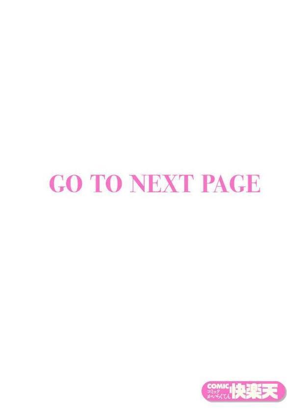 スクール・オーダー・クライシス！