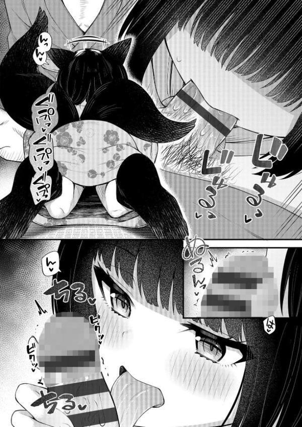 百紀夜交【FANZA限定特典付き】