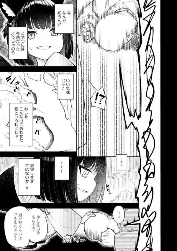 百紀夜交【FANZA限定特典付き】