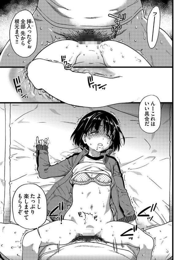 誰も起きてはならぬ 後編 hitomiエロ漫画raw(同人誌)無料サンプル画像005