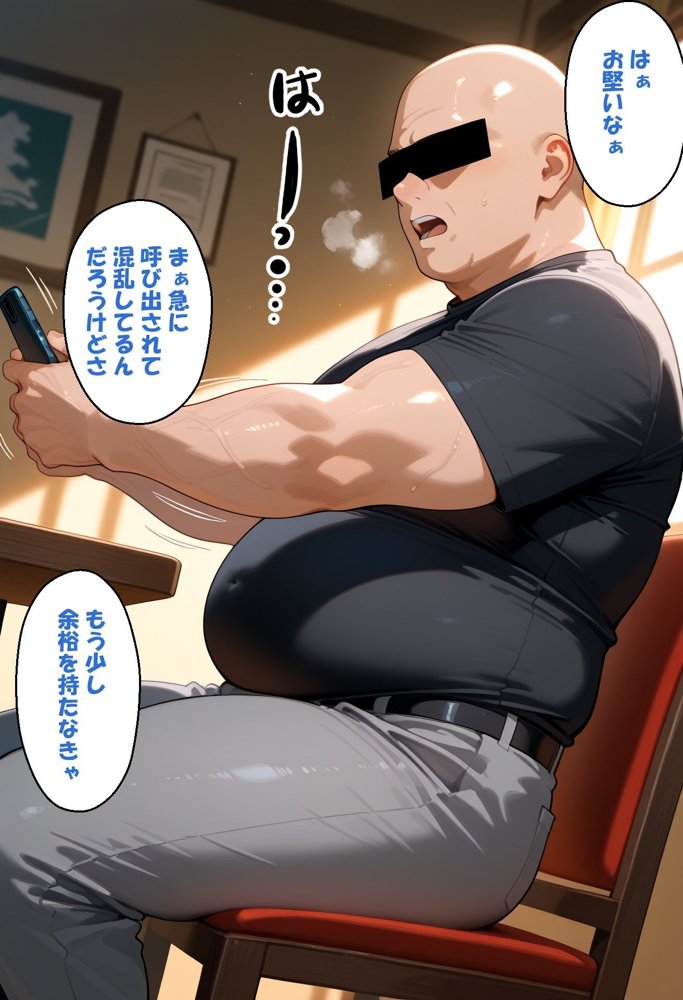 寝取られ女子 弱みをネタに支配された 早〇愛