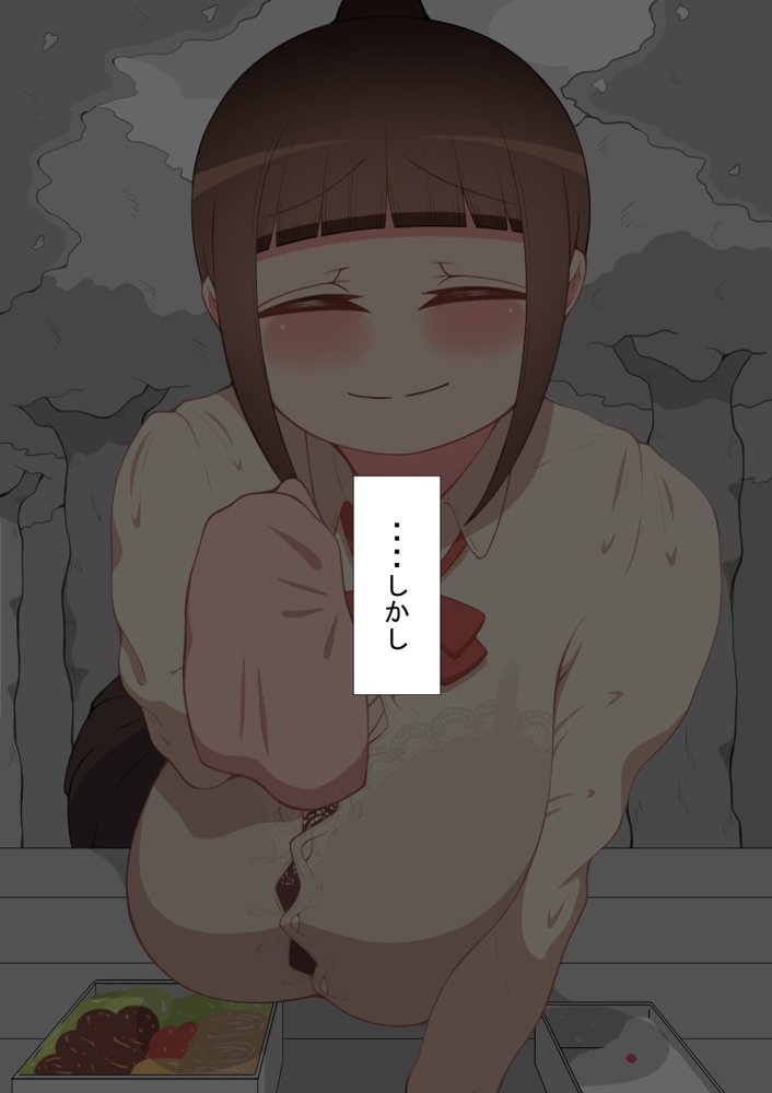 『彼女は狙われている』続 〜2度目の交尾〜