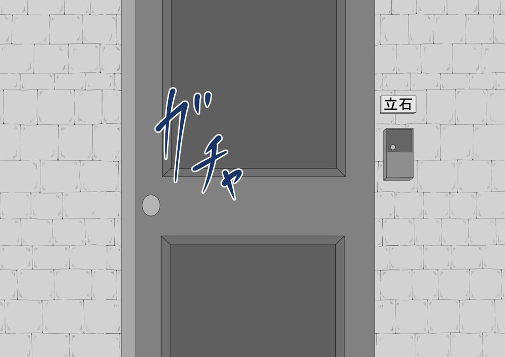 『彼女は狙われている』続 〜2度目の交尾〜