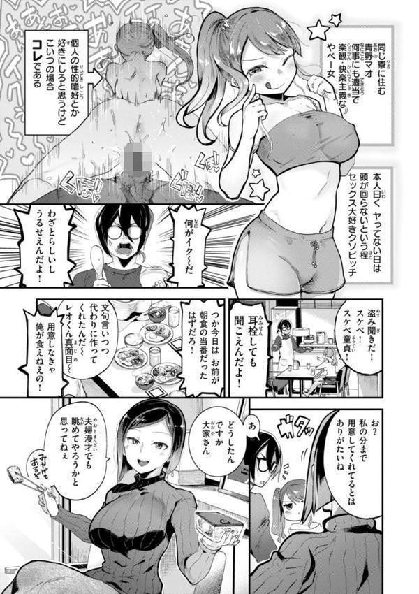 はぴえろゆーとぴあ hitomiエロ漫画raw(同人誌)無料サンプル画像005