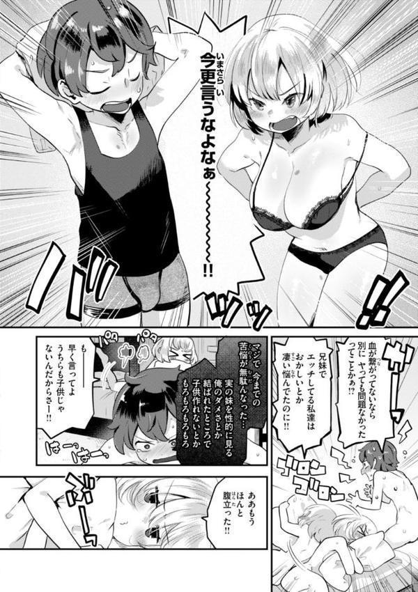 はぴえろゆーとぴあ hitomiエロ漫画raw(同人誌)無料サンプル画像034