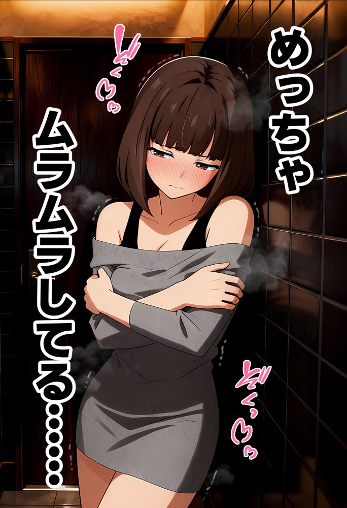 【実話】都合のいい女だったOL（23）がモラハラ彼氏から卒業して、マチアプで本命男を掴むまでwww